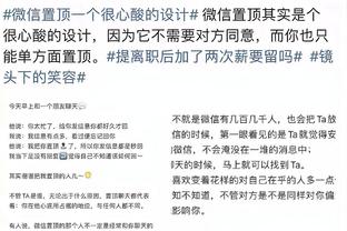 赵探长：尤金-杰曼已经抵达福建泉州 与新东家福建男篮完成会合